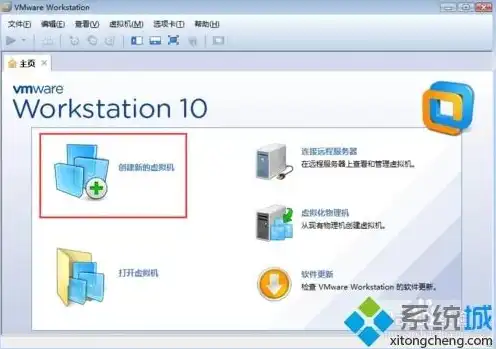 虚拟机vmware16安装教程win10，VMware 16在Windows 11系统上安装教程