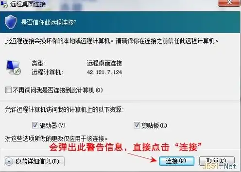 服务器无法验证详细信息怎么解决，深入剖析，服务器无法验证详细信息问题的解决方案及预防措施