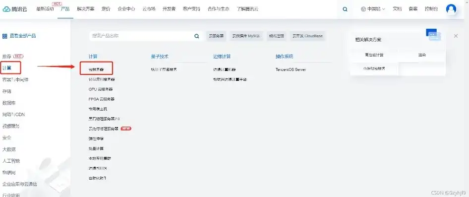 腾讯云对象存储下载速度慢，深入剖析腾讯云对象存储下载速度慢的原因及解决方案