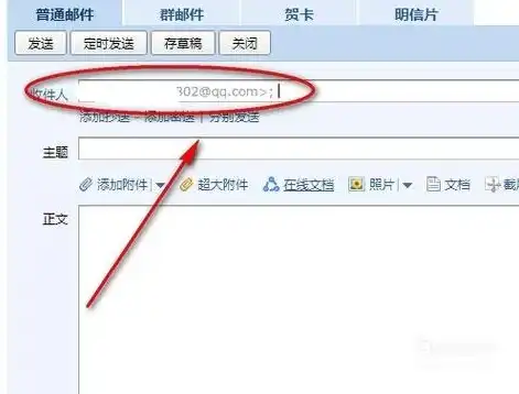 qq邮箱的发件服务器怎么填写，详解QQ邮箱发件服务器填写方法及注意事项