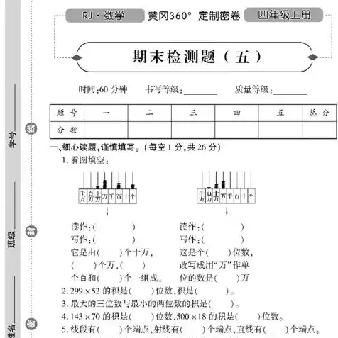 360路由打印服务器，360p2刷无线打印服务器，联网版，轻松实现打印需求，畅享智能生活