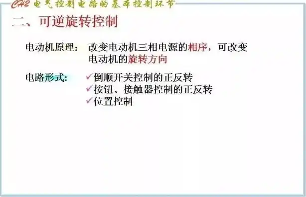 三相异步驱动主机没有冗余制动怎么回事，三相异步驱动主机缺失冗余制动功能的原因及影响分析