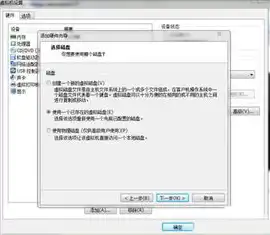 vmware怎么打开vmdk，详解VMware中打开vmdk文件的步骤与技巧