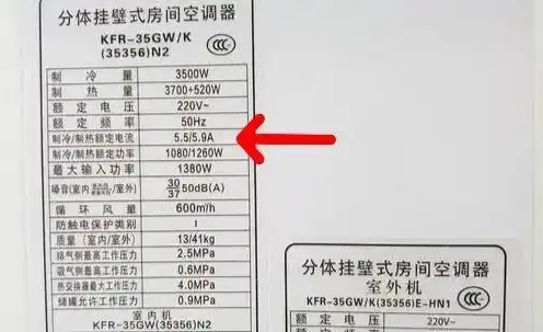 空调主机电压多少伏，空调主机电流大小适宜范围及电压匹配分析