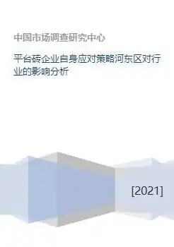 香港阿里云服务器瘫痪，香港阿里云服务器瘫痪，影响分析及应对措施探讨