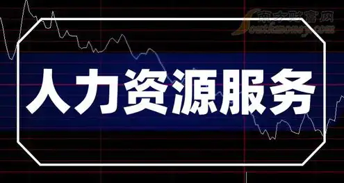 服务器龙头股的上市公司，2023年度服务器概念股龙头排名及上市公司分析，揭秘行业领军企业