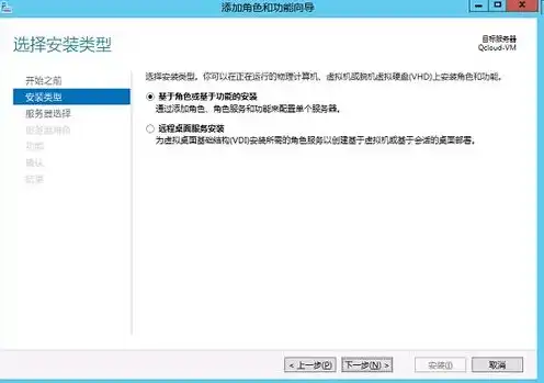 网站云服务器配置选择什么类型，云服务器配置选择攻略，如何根据网站需求挑选合适的云服务器类型