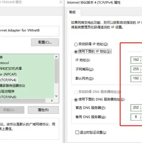 vm虚拟机共享文件夹怎么设置，深入解析VM虚拟机共享文件夹设置方法及技巧