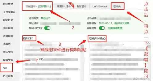 web服务器 阿里云，阿里云WebSocket服务器配置详解，实现高效、稳定的实时通信