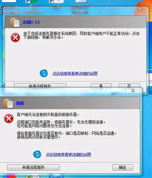 天联高级版客户端服务器地址，揭秘天联高级版服务器端，揭秘其技术架构、性能表现与行业应用