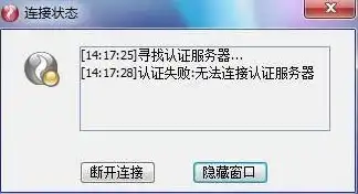 服务器无法验证详细信息怎么办，服务器无法验证详细信息，原因分析与解决方案详解