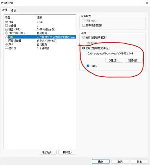 vmware16虚拟机u盘启动，VMware 17虚拟机轻松实现U盘启动功能详解