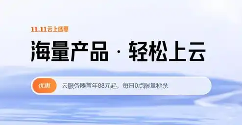 海外云服务排名，2023年海外云服务器性价比排名，解析各大云服务提供商价格与性能，助你找到最实惠的选择！