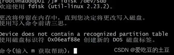 虚拟机linux挂载硬盘，Linux虚拟机挂载ISO镜像文件详细教程及注意事项