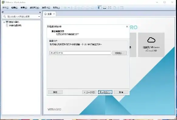 虚拟机linux挂载硬盘，Linux虚拟机挂载ISO镜像文件详细教程及注意事项