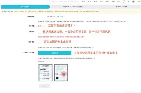 网址域名注册信息查询，全面解析网站域名注册信息查询官网，了解域名注册信息的必备指南