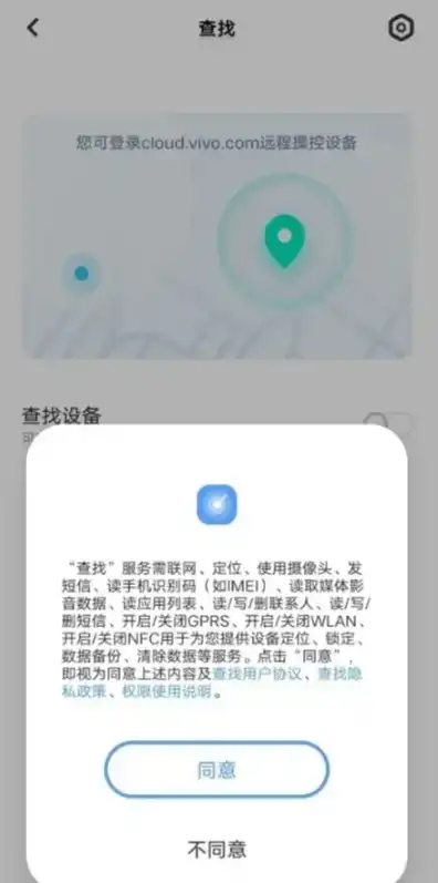 vivp云服务查找手机，探索vivp云服务，如何利用科技之力找回丢失手机