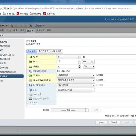 vmware试用版是什么意思，VMware虚拟机试用版安装教程，轻松搭建虚拟化环境，探索无限可能