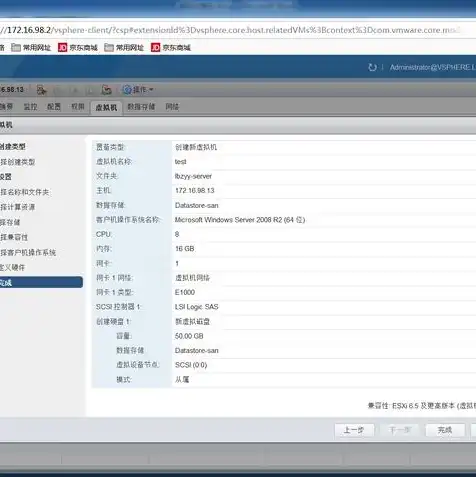 vmware试用版是什么意思，VMware虚拟机试用版安装教程，轻松搭建虚拟化环境，探索无限可能