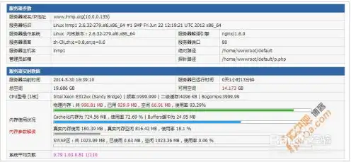 帕鲁京东云服务器怎么样啊，帕鲁京东云服务器深度评测，性能卓越，服务优质，企业上云首选！