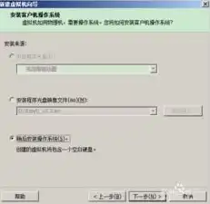 vm虚拟机怎么安装gho系统，VMware虚拟机轻松安装GHO系统全攻略，一步到位，快速上手！