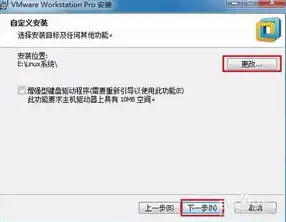 windows安装kvm虚拟机步骤，Windows环境下安装KVM虚拟机教程及注意事项