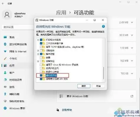 win11运行虚拟机，Win11系统下轻松运行虚拟机，全面教程助你高效使用虚拟环境