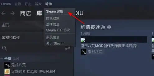 steam api key怎么注册，Steam API Key注册域名攻略全面解析注册流程与注意事项