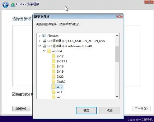 windows安装kvm虚拟机，Windows 10系统下安装KVM虚拟机详细教程