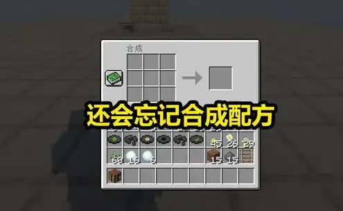 我的世界java服务器怎么开创造模式，深入解析，Minecraft Java服务器开启及创造模式设置教程