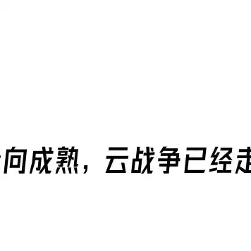 中国北京亚马逊服务器，北京亚马逊云服务器代理商全解析，选择、优势及案例分享