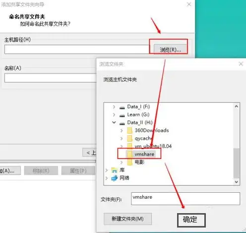 虚拟机如何共享文件夹数据到电脑，深入解析虚拟机共享文件夹数据到电脑的步骤与技巧