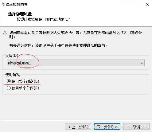 虚拟机安装黑群晖6.2.3，深入浅出，虚拟机安装黑群晖6.2.3教程及实战经验分享