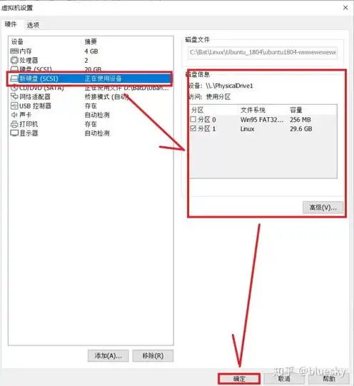 vmware虚拟机挂载移动硬盘，深入解析VMware虚拟机挂载移动硬盘的步骤与技巧