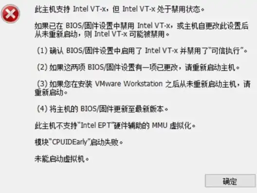 vmware虚拟机u盘装系统重启不安装，VMware虚拟机U盘装系统失败重启不安装的解决办法及详细教程