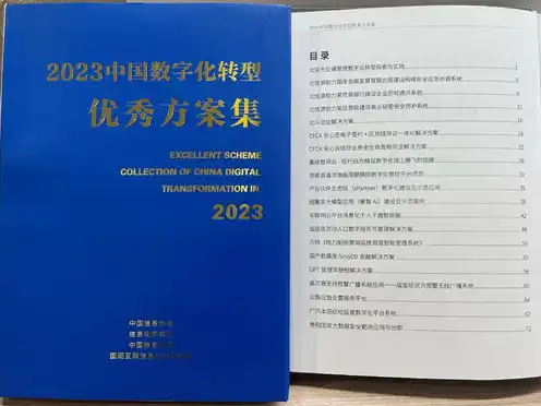 云桌面服务器厂家排名榜，2023年中国云桌面服务器厂家排名，洞察行业巨头与新兴力量