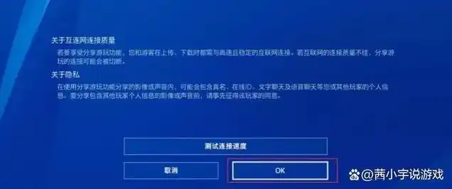 虚拟机玩游戏被检测怎么办，虚拟机玩游戏被检测？教你几招巧妙应对方法，轻松畅玩无忧！