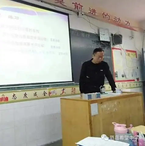 联想服务器公司全称是什么，联想服务器公司全称揭秘，揭秘联想集团旗下这家重要子公司的辉煌历程