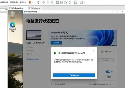 win11运行虚拟机，深入解析Win11虚拟机使用方法，搭建、配置与优化指南