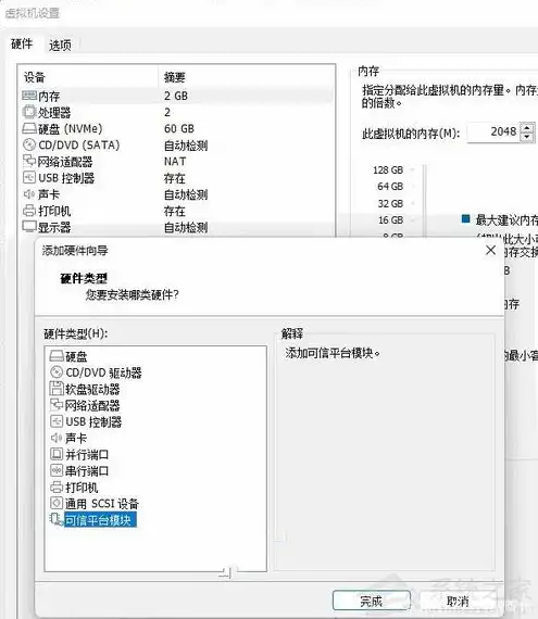 win11运行虚拟机，深入解析Win11虚拟机使用方法，搭建、配置与优化指南