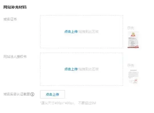 域名注册的公司或机构是什么意思，揭秘域名注册背后的公司或机构，揭秘网络世界的幕后英雄