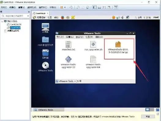 虚拟机vmware共享文件夹，VMware虚拟机设置共享文件夹，操作指南与技巧分享