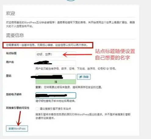 云服务器怎么做网站，云服务器搭建网站全攻略，从零开始，轻松掌握网站建设