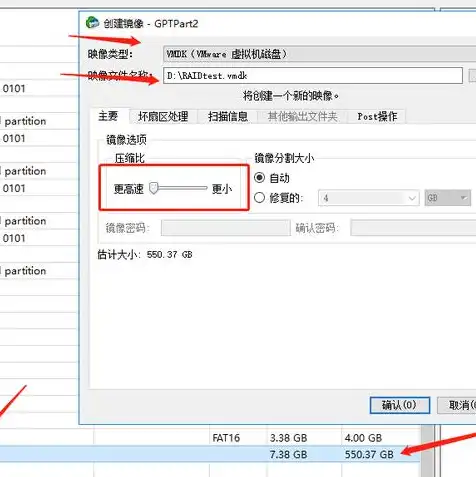 vmware虚拟机的镜像文件，深入解析VMware虚拟机Win10镜像文件vmdk格式，原理、应用与优化