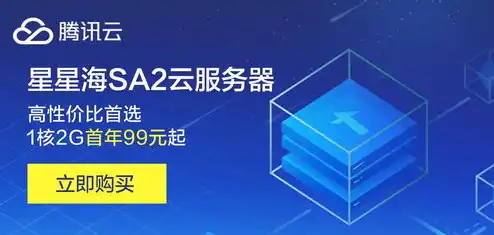 哪个云服务器性价比高，2023年性价比最高的云服务器盘点，选对平台，省下大把银子！