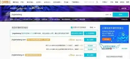 如何注册域名赚钱账号，揭秘，如何注册域名并实现财富增长——全方位指南