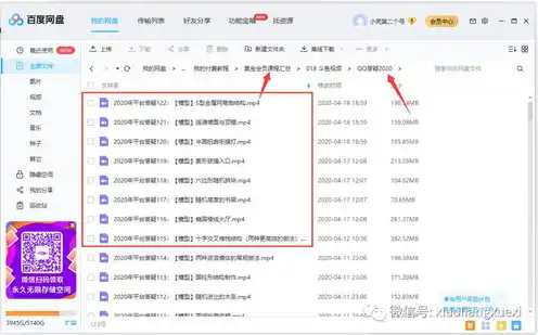 java上传文件到服务器目录怎么弄，Java实现文件上传至服务器目录的详细步骤与代码解析