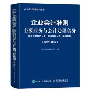 购买服务器的会计处理分录，购买服务器会计处理实务分析及分录编制