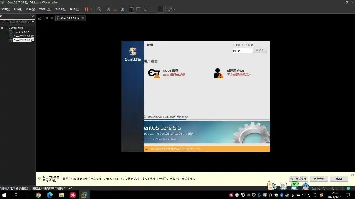 kvm虚拟机安装centos7，CentOS 7环境下KVM安装Windows 10虚拟机的详细步骤解析