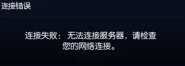 服务器联网怎么连不上，深入剖析，服务器联网失败的原因及解决策略